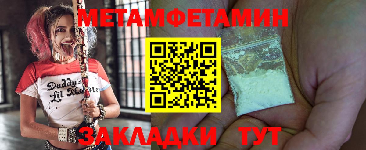 АМФ  Амфетамин Розовый  Вход с VPN  Камень-на-Оби 