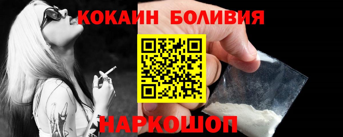 Cocaine VHQ Камень-на-Оби