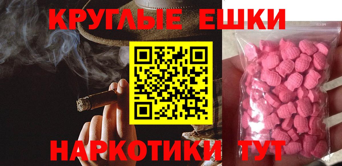 ЭКСТАЗИ Cube Камень-на-Оби