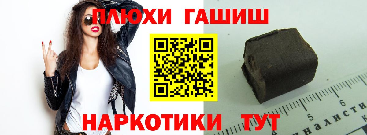 ГАШИШ гашик  Вход с VPN  Камень-на-Оби  как найти закладки  ГАШИШ ice o lator 