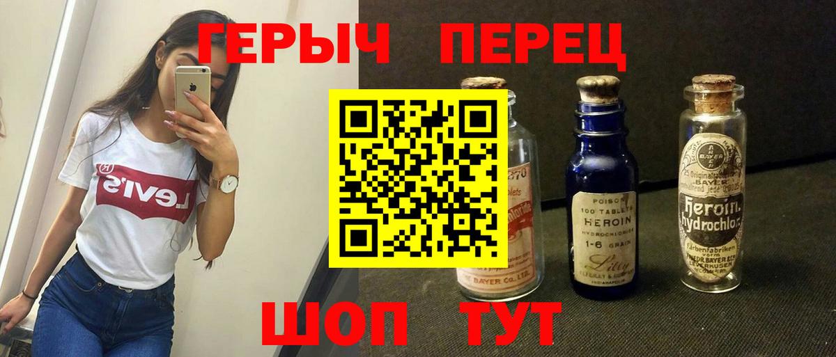 ГЕРОИН Афган Камень-на-Оби