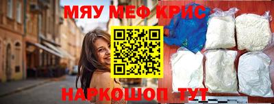 MDMA Premium VHQ Ярцево