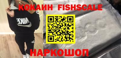 MESCALINE Янаул