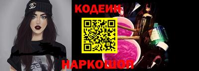 MESCALINE Янаул