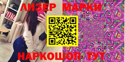 MESCALINE Янаул