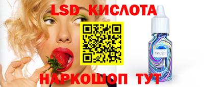 альфа пвп VHQ Анапа