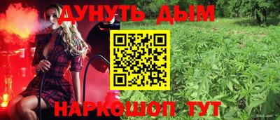 синтетический гашиш Ангарск
