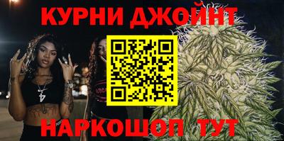 дистиллят марихуана Ярославль