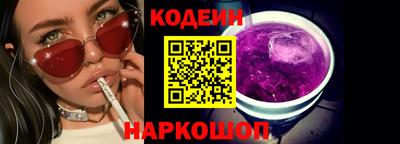 MESCALINE Янаул
