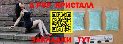 MDMA Premium VHQ Ярцево