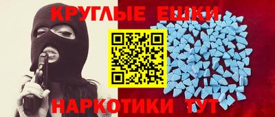 MESCALINE Янаул