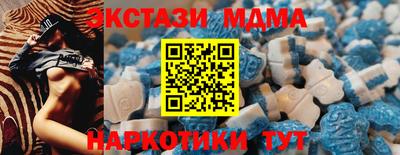 MESCALINE Янаул