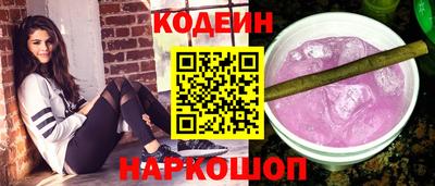 MESCALINE Янаул