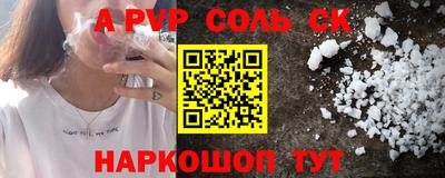 дистиллят марихуана Ярославль