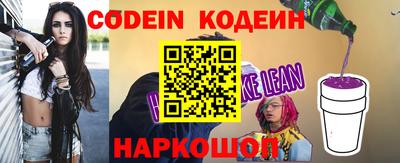 MESCALINE Янаул