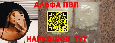 MDMA Premium VHQ Ярцево