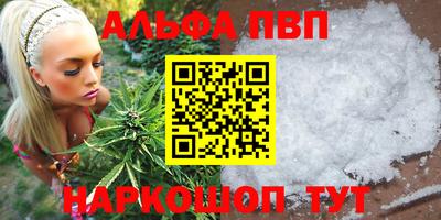 MESCALINE Янаул