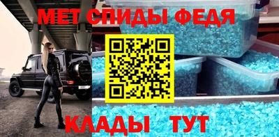 MESCALINE Янаул