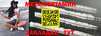 MDMA Premium VHQ Ярцево