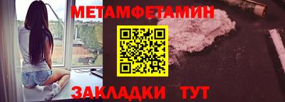 шишки Анжеро-Судженск