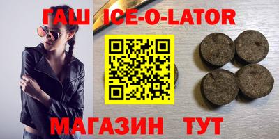 MESCALINE Янаул