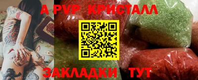 MESCALINE Янаул
