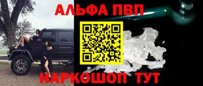 MESCALINE Янаул