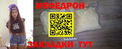 MESCALINE Янаул