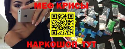 MESCALINE Янаул