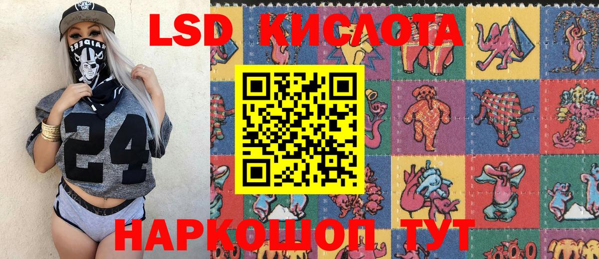 Наркотические марки  Наркотические марки 1,5мг  Наркотические марки 1,5мг  Вход с VPN  Камень-на-Оби 