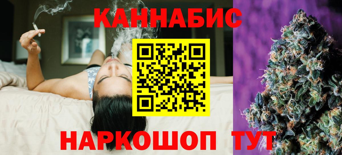 Конопля AK-47 Камень-на-Оби