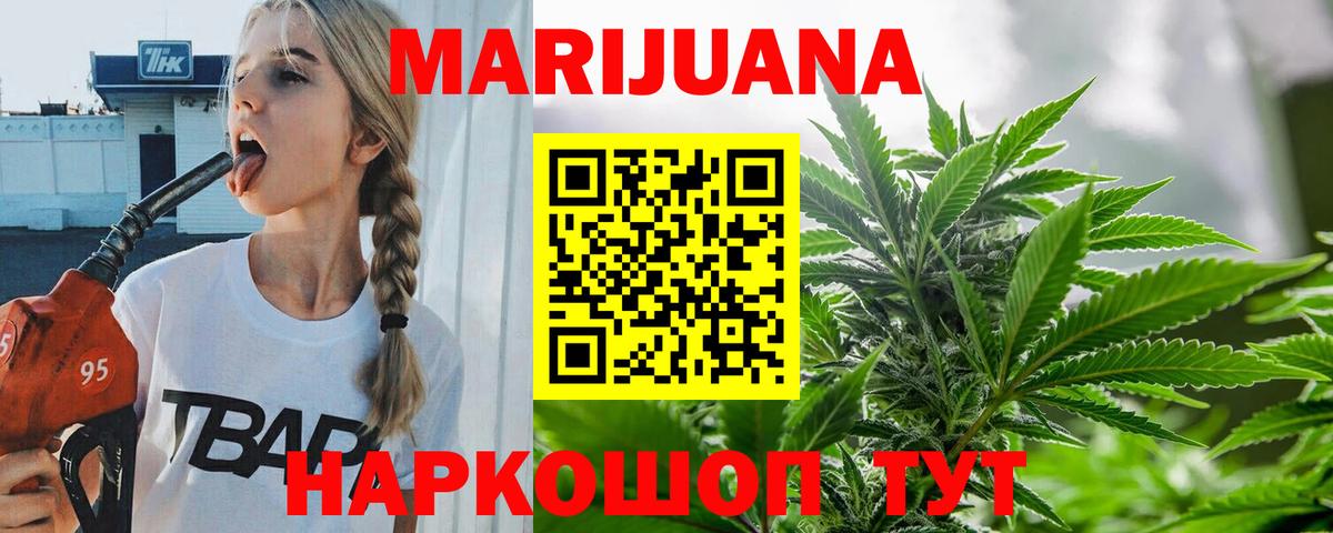 Шишки марихуана ГИДРОПОН  Вход с VPN  Марихуана Amnesia  Камень-на-Оби 